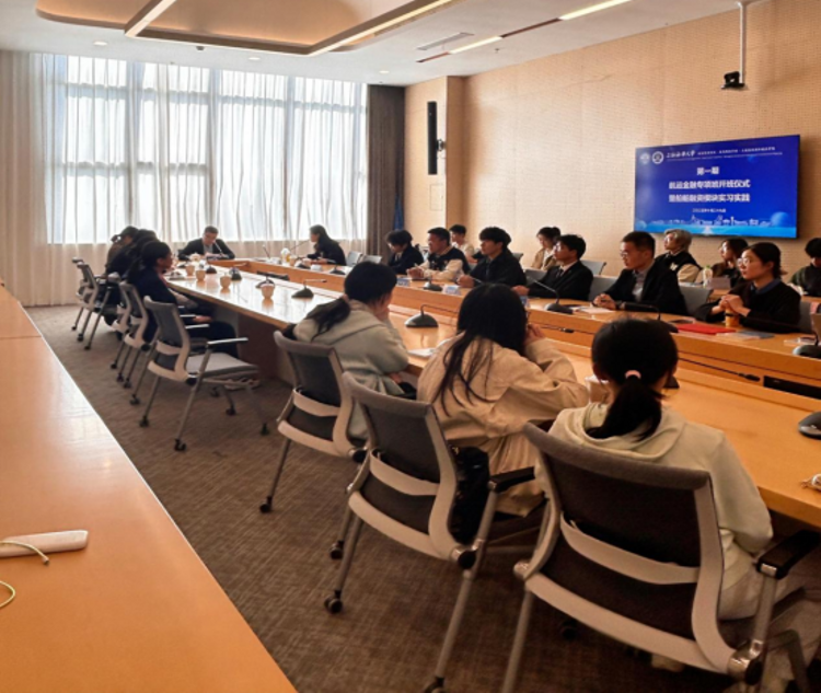 第一期航运金融专项班开班仪式现场